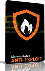 برنامج سد ثغرات الجهاز والويندوز والبرامج Malwarebytes Anti-Exploit Premium