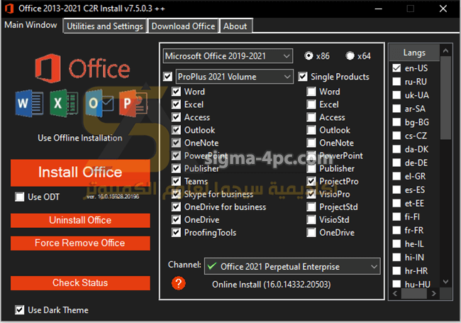 أداة لتحميل وتثبيت الاوفيس Office 2013-2021 C2R Install Lite الوضع المظلم