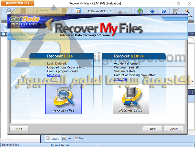 تحميل برنامج Recover My Files كامل مع الكراك