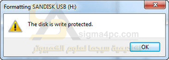 مشكلة الفلاشة محمية ضد الكتابة ولا تقبل الفورمات حل شامل | Solve Disk is Write Protected