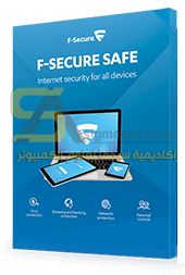 تحميل برنامج F-secure Freedome VPN كامل