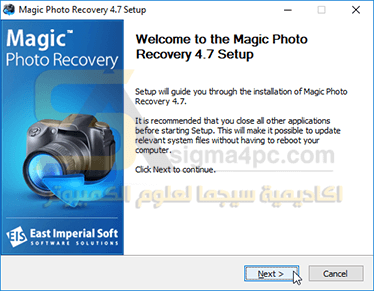 برنامج استرجاع الصور المحذوفة Magic Photo Recovery