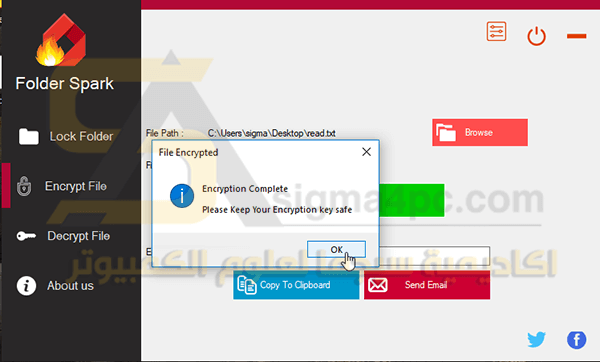 تحميل برنامج تشفير الملفات والمجلدات برقم سرى للكمبيوتر مجانا Folder Spark