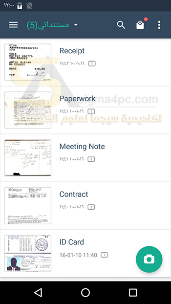 تحميل برنامج كام سكانر للاندرويد CamScanner Phone PDF Creator apk