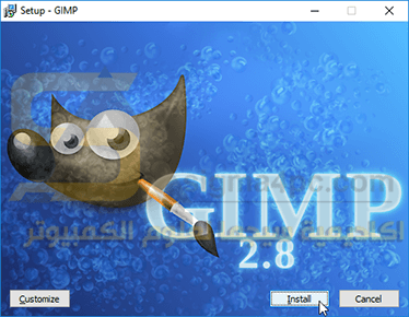 تحميل برنامج Gimp مجانا أحدث إصدار لتحرير الصور