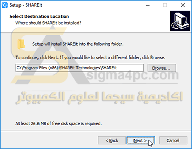 برنامج نقل الملفات من الكمبيوتر الى الموبايل Shareit PC