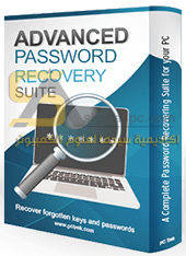برنامج استعادة كلمات السر المفقودة والمخزنة | Advanced Password Recovery Suite