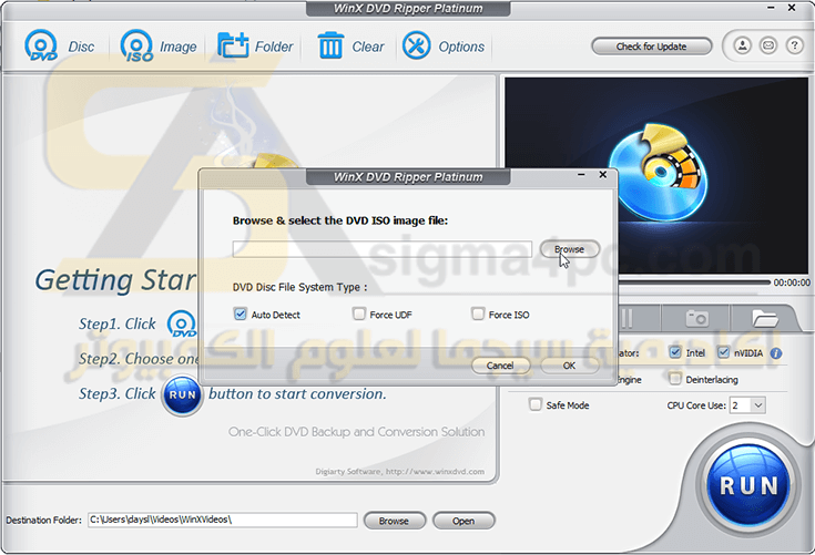 برنامج Winx DVD Ripper Platinum كامل بالتفعيل نسخ الفيديو من اسطوانة DVD للكمبيوتر