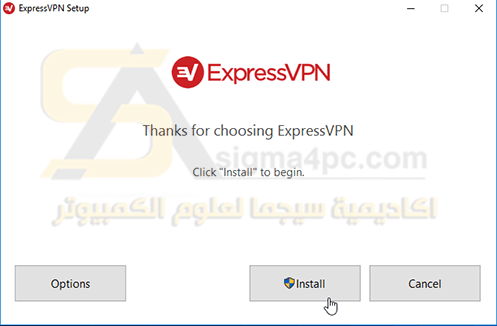 تحميل برنامج Express VPN للكمبيوتر كامل