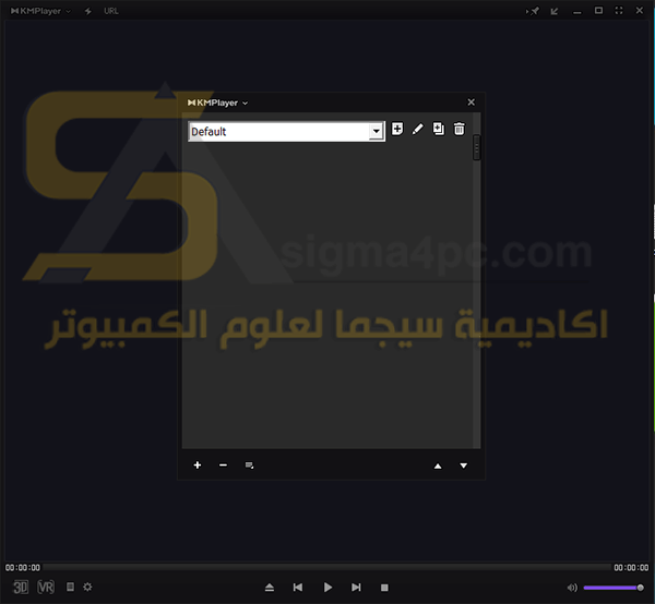 مشغل الميديا KMP Media Player