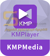 مشغل الميديا KMP Media Player