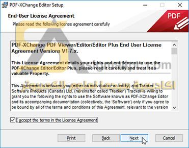 تحميل برنامج PDF-XChange Editor Plus كامل