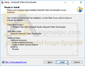 برنامج تحميل الفيديو من الفيس بوك واليوتيوب للكمبيوتر Aiseesoft Video Downloader كامل