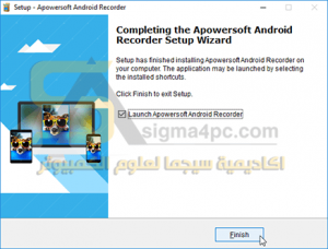 برنامج تصوير شاشة الاندرويد من الكمبيوتر بالواى فاى | Apowersoft Android Recorder