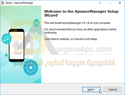 Apowersoft Phone Manager كامل برنامج إدارة اجهزة اندرويد و ايفون على الكمبيوتر