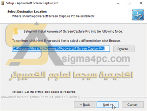برنامج التقاط الشاشة صور سكرين شوت للكمبيوتر | Apowersoft Screen Capture Pro Full
