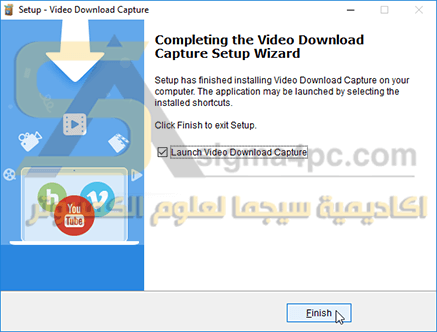 برنامج Video Download Capture كامل لتحميل الفيديوهات من اليوتيوب و أى موقع للكمبيوتر