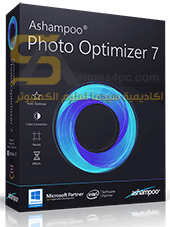تحميل برنامج تحسين الصور وتجميلها Ashampoo Photo Optimizer