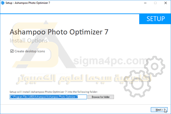 تحميل برنامج تحسين الصور وتجميلها Ashampoo Photo Optimizer
