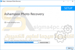 Ashampoo Photo Recovery كامل برنامج استعادة الصور المحذوفة كاملة