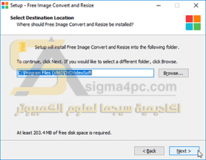 برنامج تحويل صيغ الصور الى JPG ، GIF ، PDF كامل للكمبيوتر | Free Image Convert and Resize