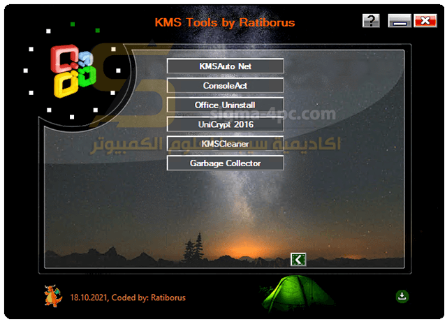 KMS Tools Portable | الأداة الشاملة لأدوات تفعيل الويندوز والأوفيس كل الإصدارات