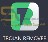 برنامج Loaris Trojan Remover كامل