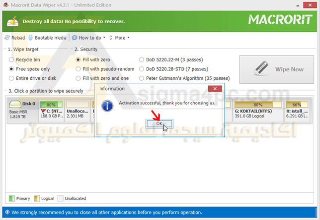برنامج حذف الملفات نهائيا من الهارد والفلاشة بدون استعادتها | Macrorit Data Wiper Unlimited Edition