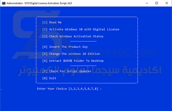 Windows 10 Digital License