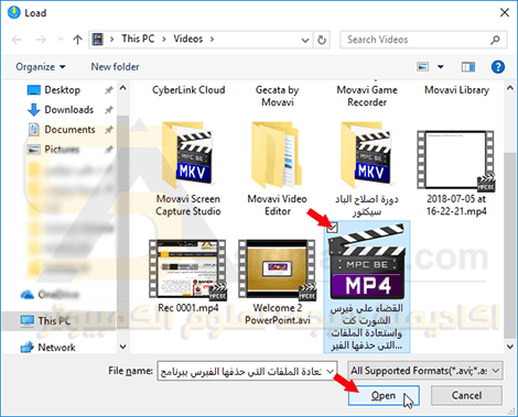 برنامج تحميل وتحويل الفيديو من اليوتيوب والانترنت Allavsoft Video Downloader Converter
