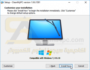 برنامج تنظيف الجهاز من الملفات الزائدة CleanMyPC وحذف بقايا البرامج وتسريع الكمبيوتر