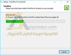 برنامج Fonepaw Android Data Recovery كامل لاسترجاع الملفات المحذوفة من الاندرويد