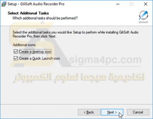 برنامج تسجيل الصوت من الكمبيوتر بجودة عالية Gilisoft Audio Recorder Pro Full كامل