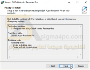 برنامج تسجيل الصوت من الكمبيوتر بجودة عالية Gilisoft Audio Recorder Pro Full كامل