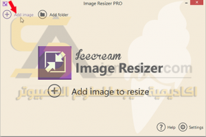 Icecream Image Resizer Pro 2.13 download the new for ios
