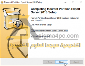 تحميل برنامج Macrorit Partition Expert كامل لتقسيم الهارد والتحكم بالأقسام وإدارة الهارديسك