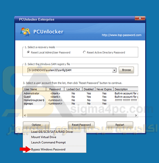 حل مشكلة نسيان باسورد الويندوز و فتح أى كمبيوتر محمى بكلمة سر PCUnlocker WinPE