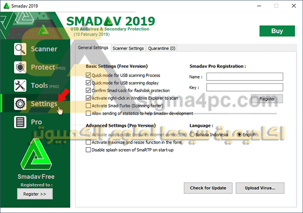 برنامج Smadav Pro كامل للحماية من الفيروسات ومخاطر الفلاشات