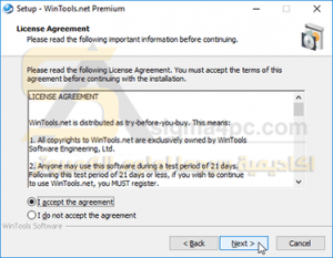 برنامج اصلاح الويندوز WinTools Net Premium