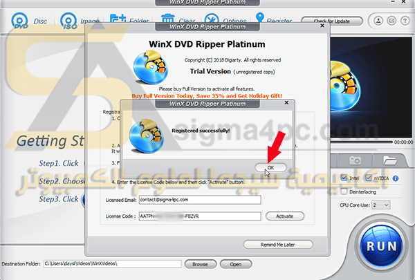 برنامج تحويل الفيديو من DVD الى MP4 واندرويد وايفون WinX DVD Ripper Platinum