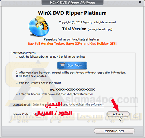 برنامج تحويل الفيديو من DVD الى MP4 واندرويد وايفون WinX DVD Ripper Platinum