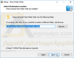 برنامج Wise Folder Hider Pro كامل للكمبيوتر لقفل وإخفاء الملفات والمجلدات بكلمة سر