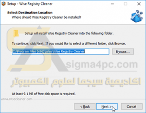 برنامج Wise Registry Cleaner Pro كامل لتنظيف الريجسترى وتسريع الكمبيوتر