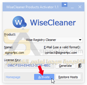 برنامج Wise Registry Cleaner Pro كامل لتنظيف الريجسترى وتسريع الكمبيوتر