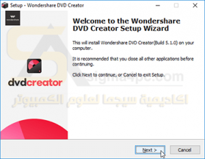 برنامج نسخ الفيديو على DVD وعمل اسطوانة فيديو ديفيدى Wondershare DVD Creator