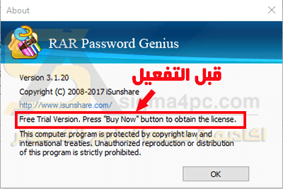 برنامج لفك باسورد الملفات المضغوطة RAR كامل |iSunshare RAR Password Genius
