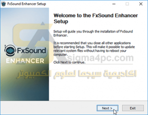 برنامج FxSound Enhancer كامل مضخم الصوت لرفع صوت الكمبيوتر واللاب توب
