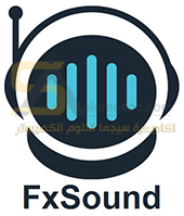 برنامج FxSound Enhancer كامل مضخم الصوت لرفع صوت الكمبيوتر واللاب توب