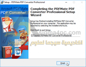 برنامج PDFMate PDF Converter كامل لتحويل ملفات بى دى اف للعديد من الصيغ