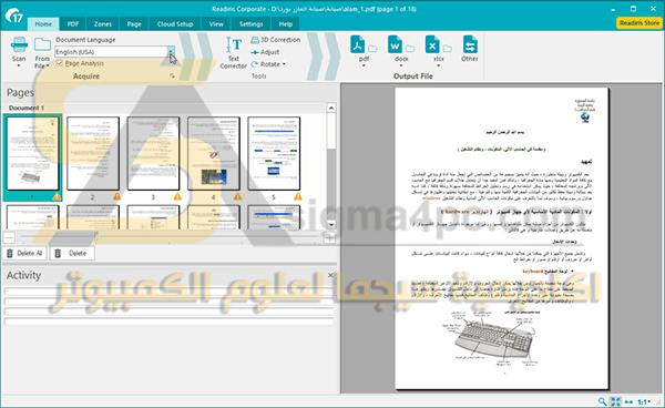 تحويل ملف PDF إلى Word يدعم اللغة العربية Readiris Corporate Pro كامل